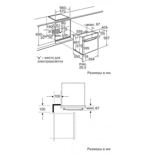 Haier hod pm08tgb