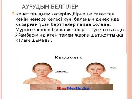 Басқа арналған мастурбатор