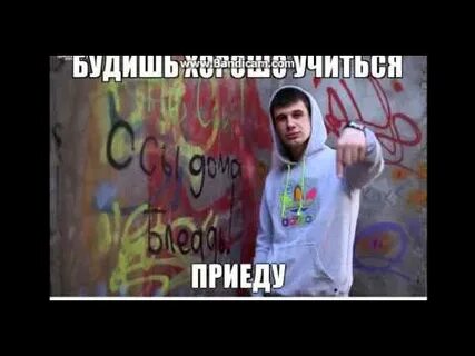 Песня местного яд