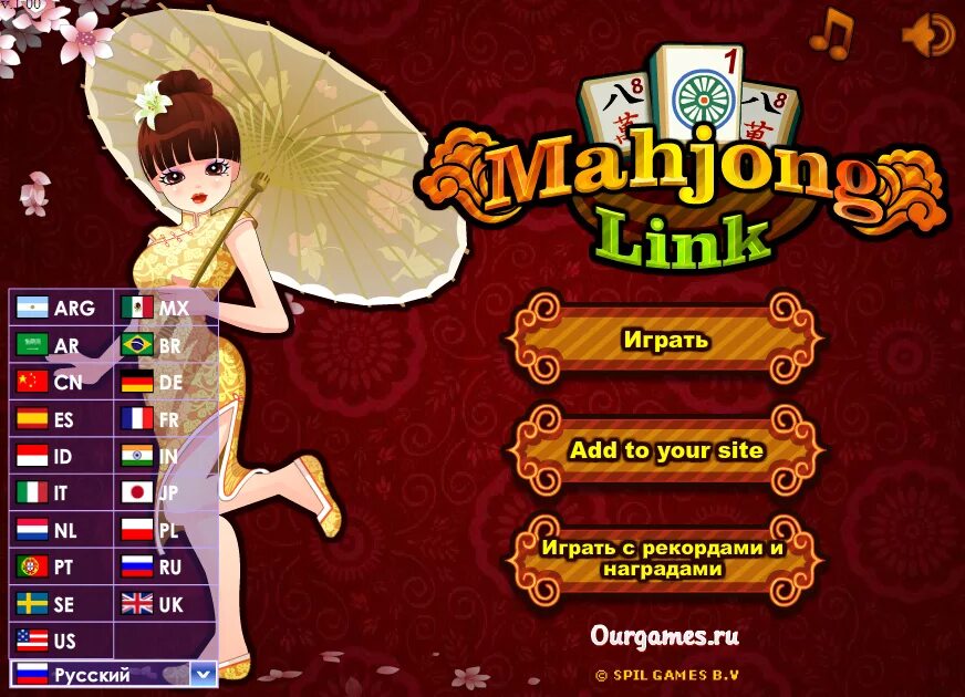 Игра соедини пары новогодний. Новогодний маджонг соедини пары. Компьютерная игра найди пару. Маджонг соединить пары. Играть соединить пары.