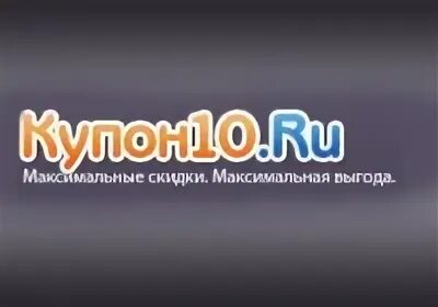Здрав 10