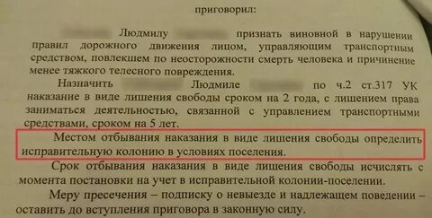 Обязательство о явке и надлежащем поведении