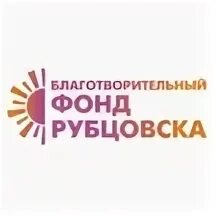 Социальный фонд рубцовск. Социальный фонд фото. Пенсионный фонд рубцовск. Социальный фонд рубцовск. Социальный фонд рубцовск.