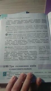 Выпишите сначала имена существительные