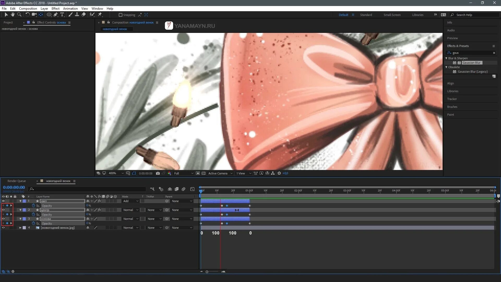 After effects блик. Эффект блика в after effects. After effects light. Эффект блика в after effects. After effects блик.