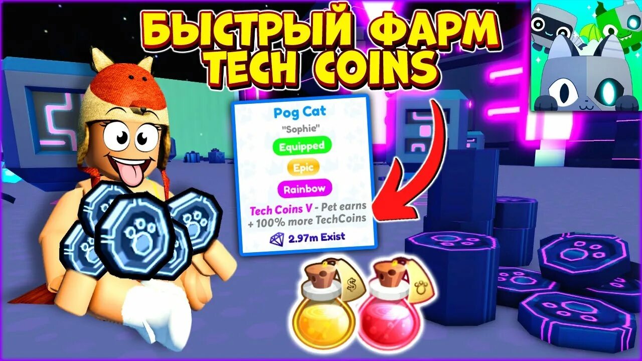 Коины фармишь. Коины фармишь. Секрет койны гд. Коины фармишь. Коины фармишь.