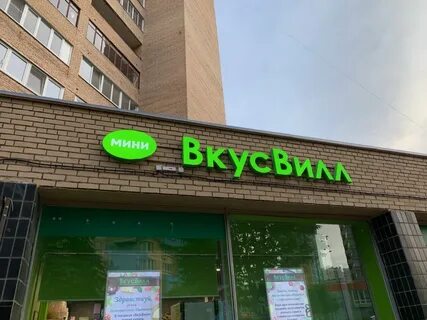 Тула магазин списка