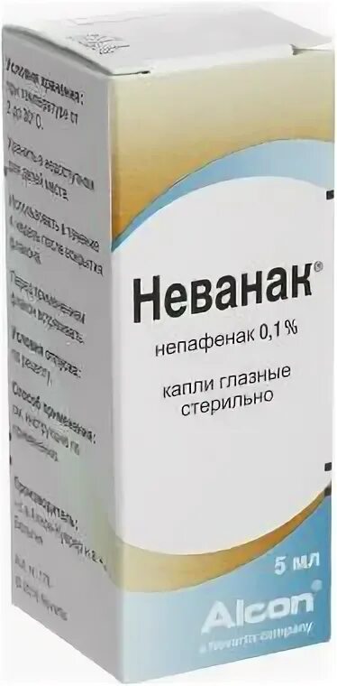 Неванак капли инструкция аналоги глазные по применению. Неванак глазные капли. неванак 0,1% капли 5мл*. неванак капли гл. 5мл. неванак капли аналоги.