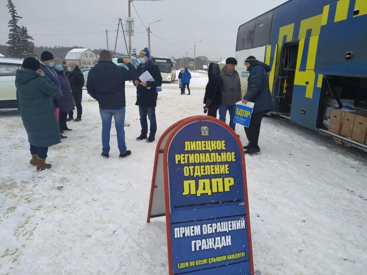 Погода плеханово грязинский. Плеханово липецкая область фото. Агитавтобус лдпр. Погода плеханово грязинский. Храм в село плеханово грязинского.