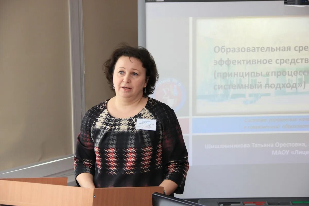 директор 7 школы кстово. маоу лицей 44 липецк. лицей 176. маоу лицей 176. электронный дневник 174 лицей.