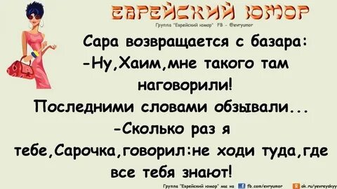 Что там такого то