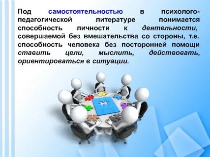 Под обучающимся понимается