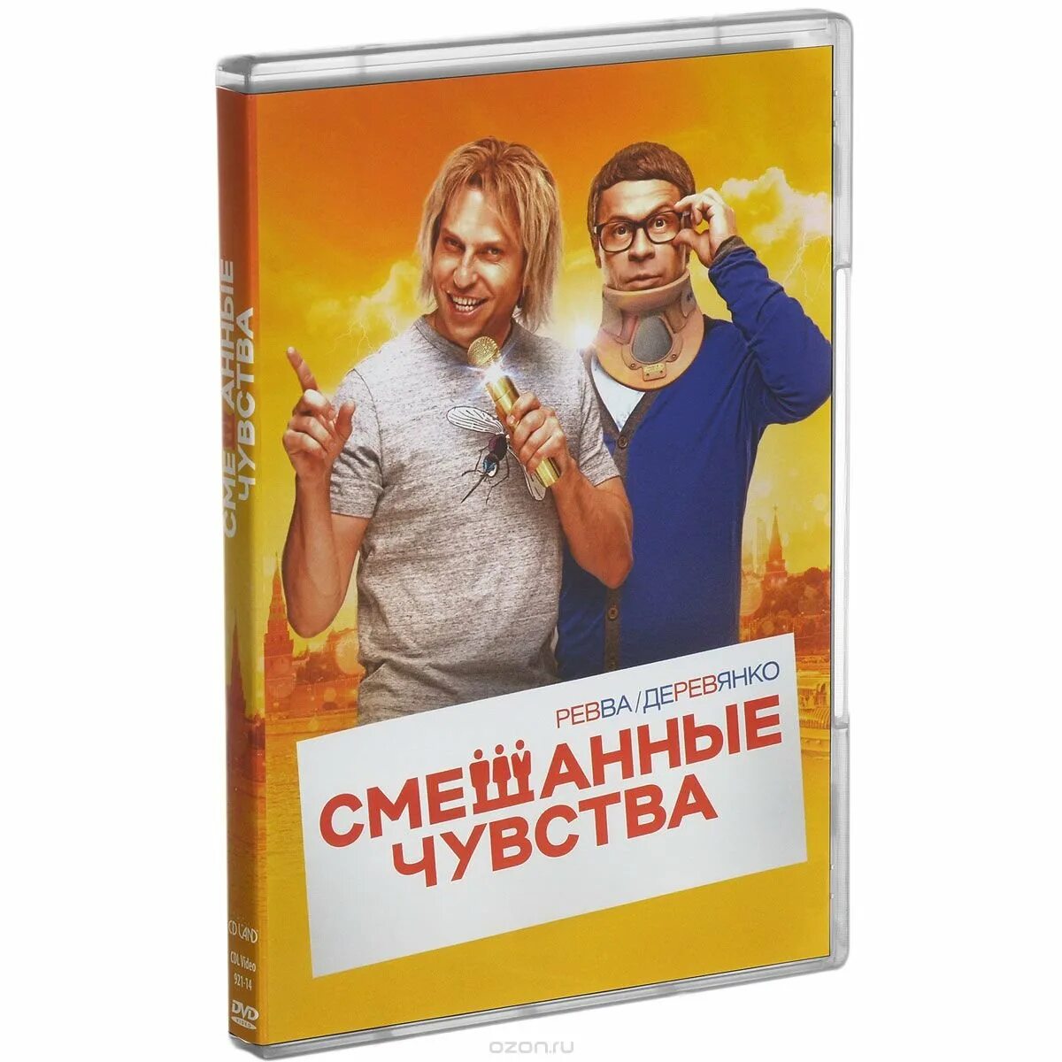 Супер комедии