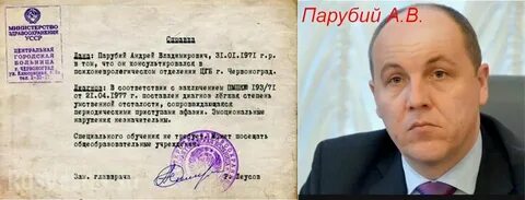 Порубий