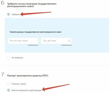 Как оставить старые номера при покупке