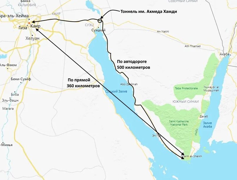 Разница времени москва шарм эль шейх египет. Дорога с Каира до Шарм Эль шейха. Маршрут от Каира до Шарм Эль шейха. От Каира до Шарм Эль шейха на карте. Шарм-Эль-Шейх Каир расстояние на автобусе.