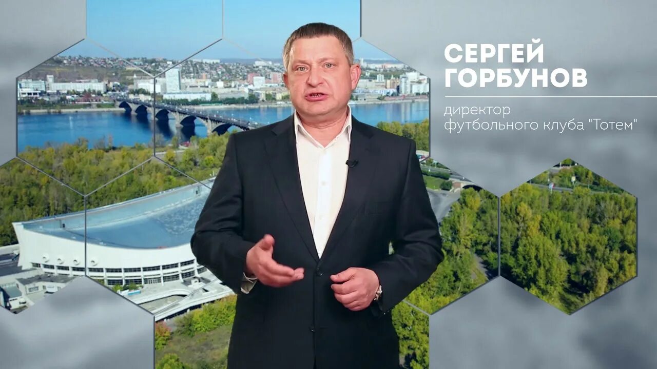 Интервью от 14 сентября 2020 года. 10-летие Поискового отряда