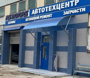 Ремонт рс