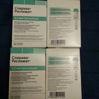Тиотропия бромид инструкция по применению
