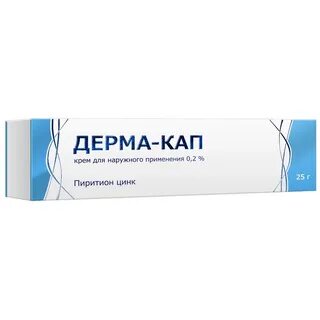 Дерма кап