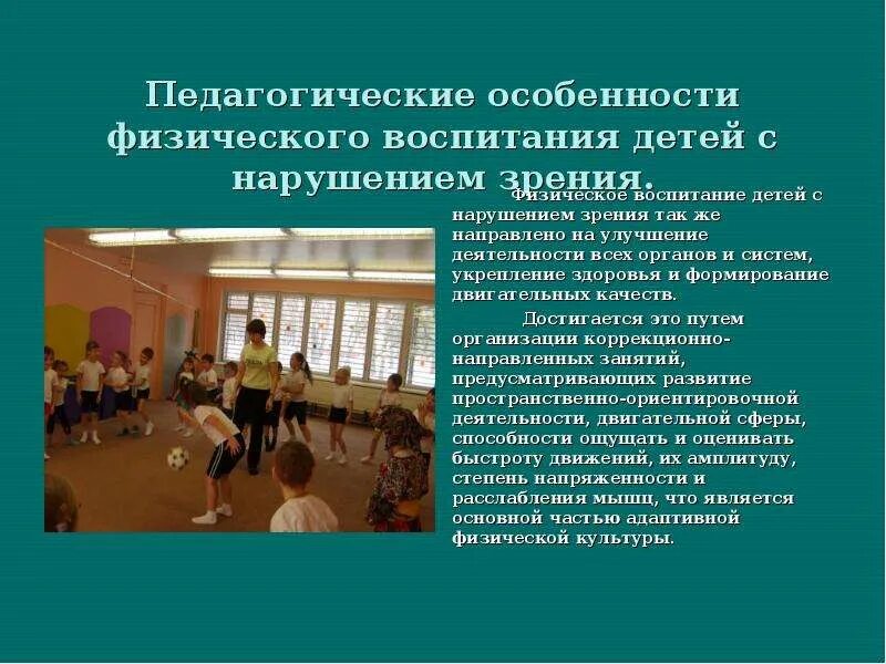 Нарушения в организации занятий