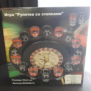 Стопка рулетка