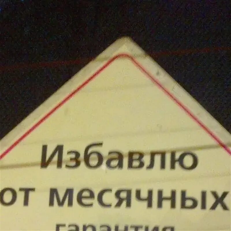 Комиксы про замужество. Жену и машину никому. Приколы. Не бойся не проси. Не верь жене и тормозам картинки.