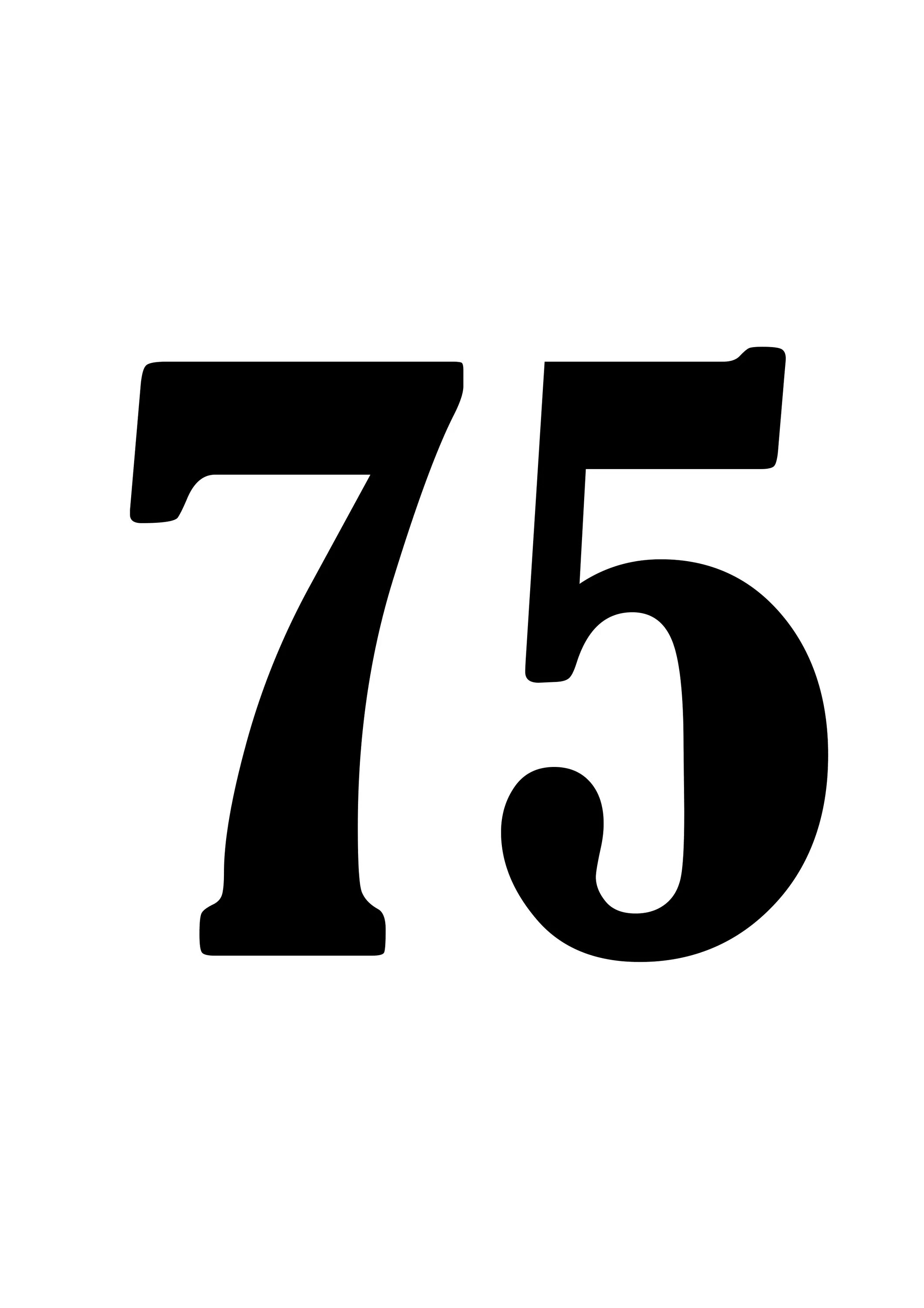 42 числа 75