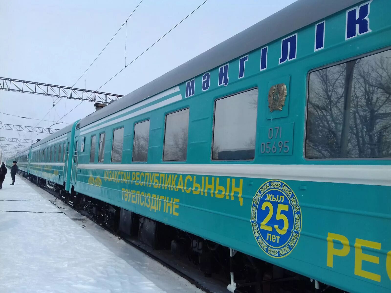 Астана поезд есть. Казахстанские поезда. Поезд Астана. Поезд Караганда. Поезд Алматы Астана.