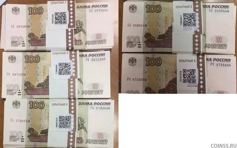 Банкнота 100 рублей. 100 купюра 1997 года. Банкнота 100 рублей 1997. Сто рублей 1997. Купюра 100 рублей 1997.