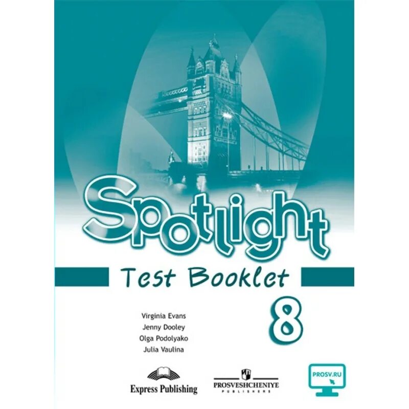 English test book. УМК спотлайт 8 класс ваулина Test booklet. Test booklet 8 класс Spotlight. Английский Test booklet 8 класс тесты Spotlight. Spotlight 8. английский в фокусе ваулина ю.е..