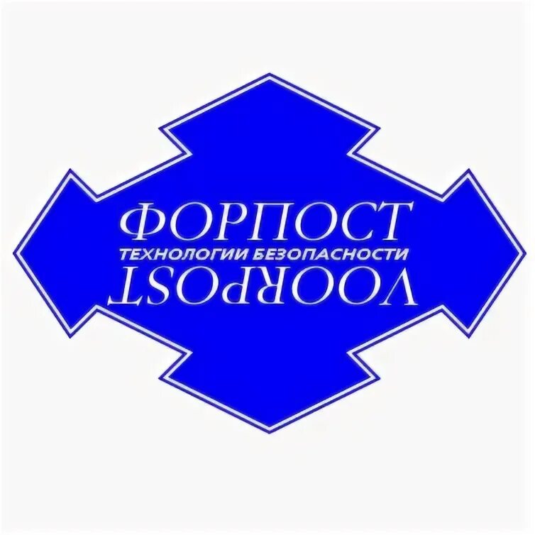 Форпост санкт. Форпост логотип. форпост санкт-петербург.