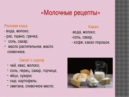 Рецепт не густой рисовой каши на молоке
