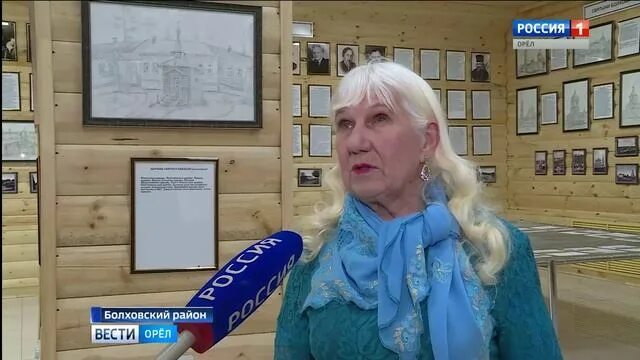Болховский полупроводниковый. Бзпп медцентр болхов. Болховский полупроводниковый. Болхов кафе бзпп. Болховский завод полупроводниковых приборов.