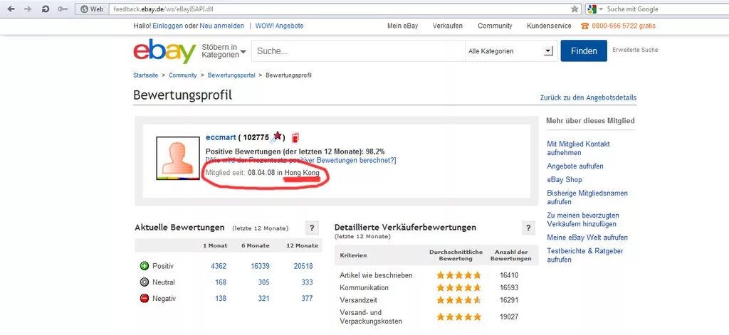 На ebay можно покупать. На ebay можно покупать. На ebay можно покупать. Ebay где находится. Скриншот ebay.
