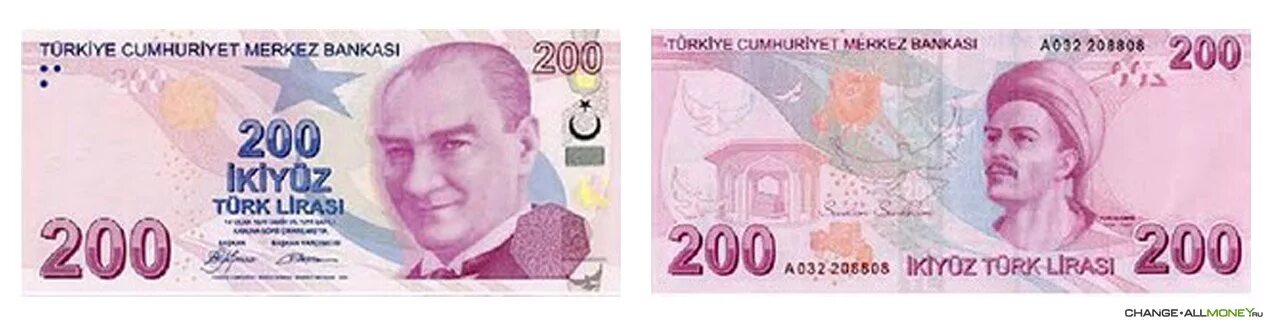200 tl. 200 Турецких лир. 200 Лир купюра.