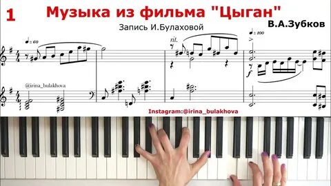 Песня встречи ноты