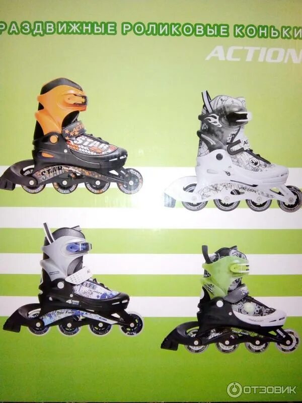 Коньки pw-211f blue. Pw-155+pw905. Коньки раздвижные action as-1. Роликовые коньки senhai pw-132b-23 64mm. Роликовые коньки action pw-140u.