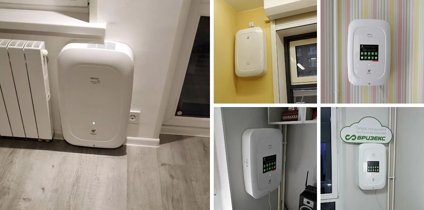 Royal clima brezza rcbh 150 lux. Rcb 150 lux. royal clima brezza 150 lux. ballu 130. бризер royal clima brezza.