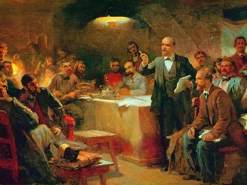 1898 создание