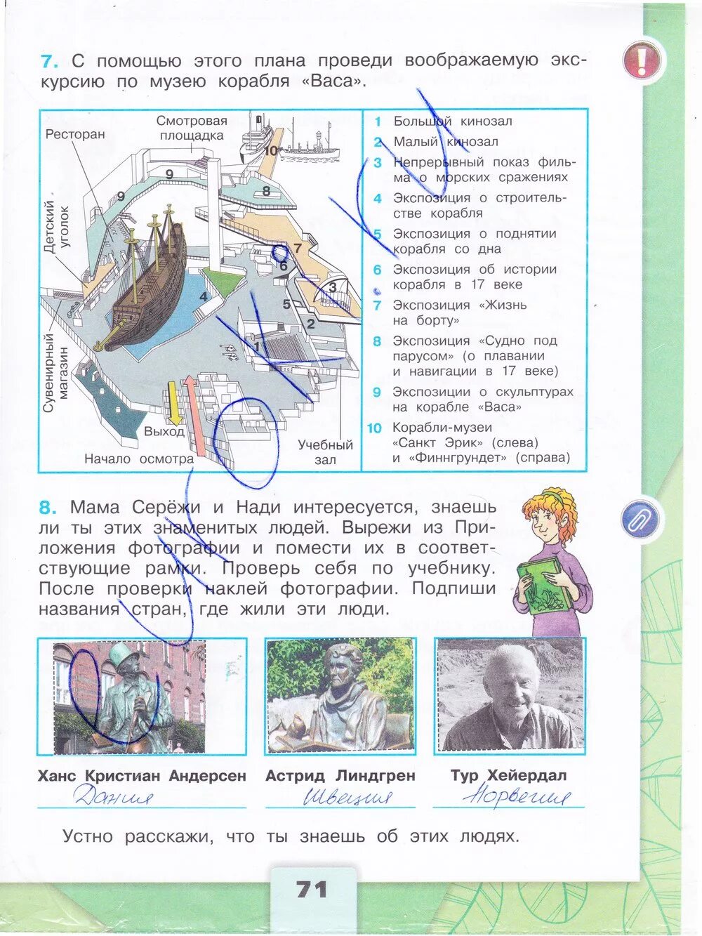 Мир страница 71 рабочая тетрадь. Окружающий мир 3 класс рабочая тетрадь 2 часть стр 69 номер 7. Окружающий мир 3 класс рабочая тетрадь 2 часть стр 68 номер 6 ответы. Окр мир 3 класс рабочая тетрадь часть 2 стр68 Плешаков. Рабочая тетрадь по окружающему миру третий класс 2 часть Плешаков.