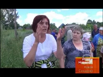 Погода в старом синдрове на 10