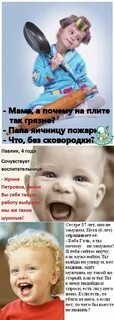 Смеяться право