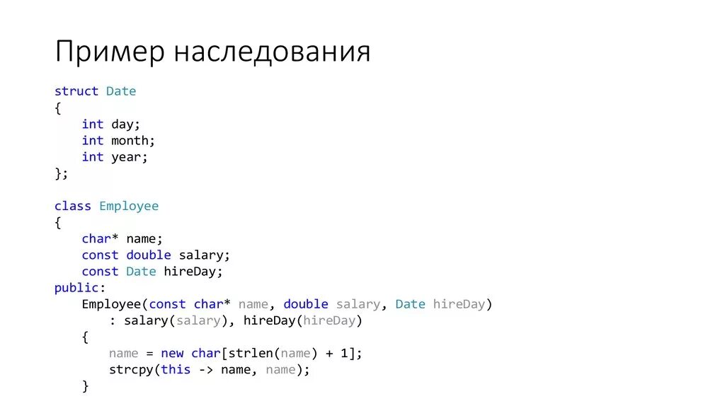 Наследование c пример. Пример наследования класса java. типы наследование java. наследование переменных c#.