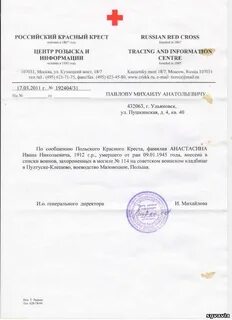 Центр розыска