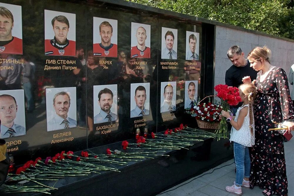 Погибшие локомотив ярославль список фото погибших Девять лет без "Локомотива": как Ярославль вспоминал ушедших на взлёте 7 сентя