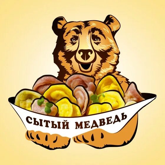 Медведь вкусно и точка. Медведь ест. Ружье и говно свое забери. Медведь. Медведь и говно свое забери.