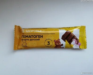 Гематоген из чего делают в 2023 году