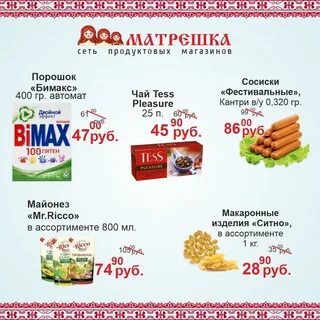 Карт магазин каталог