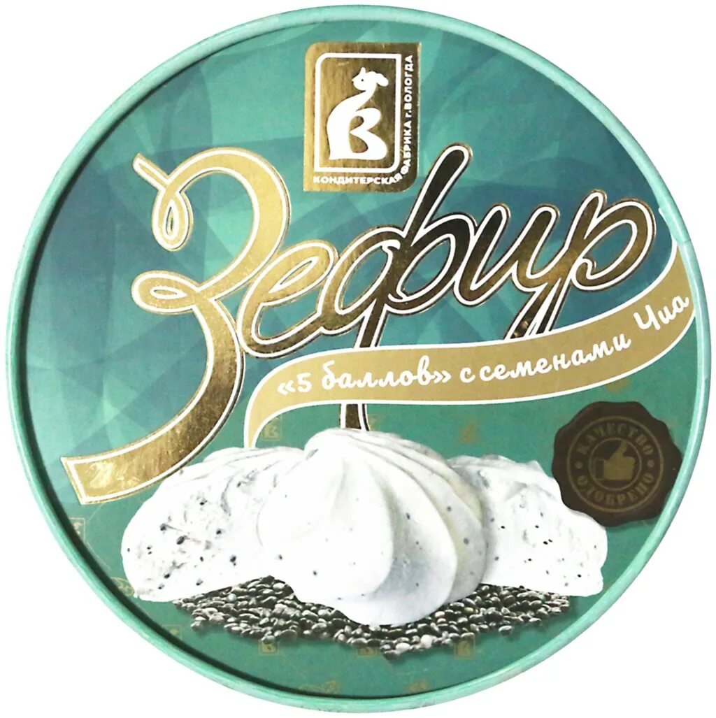 Зефир 5 баллов с семенами чиа. Зефир 5 баллов с семенами чиа. Зефир с семенами чиа. Вологодский зефир 5 баллов. Зефир с семенами чиа.